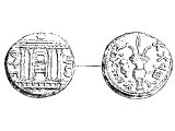 Simon ber Cochba, c 130 AD, on a Shekel. Left: `Simon`, Temple. Right: `Deliverance of Jerusalem`, citron & palm branch, signs of Feast of Tabernacles